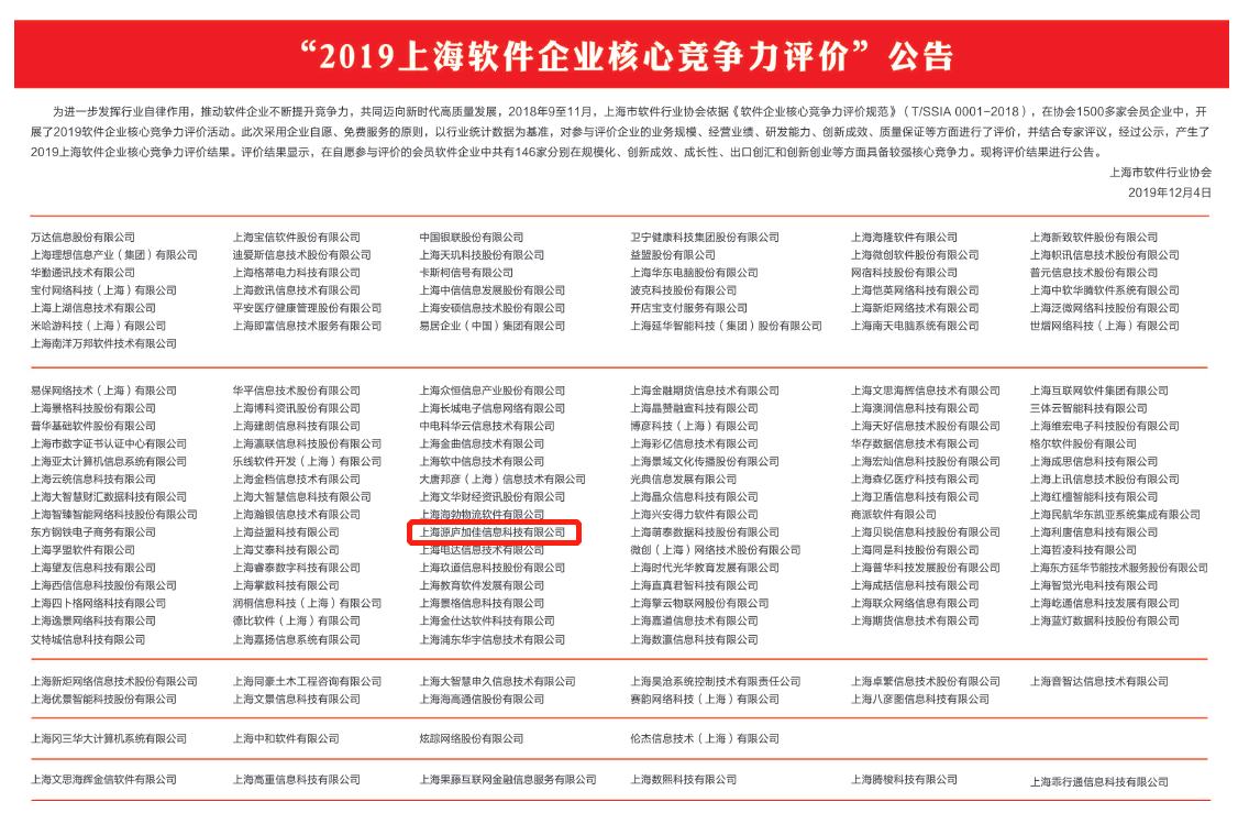 微信图片_20191213101409.png